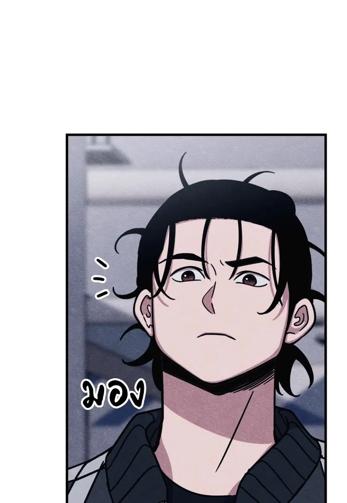 Zombie X Slasher ตอนที่ 50 รูปที่ 52