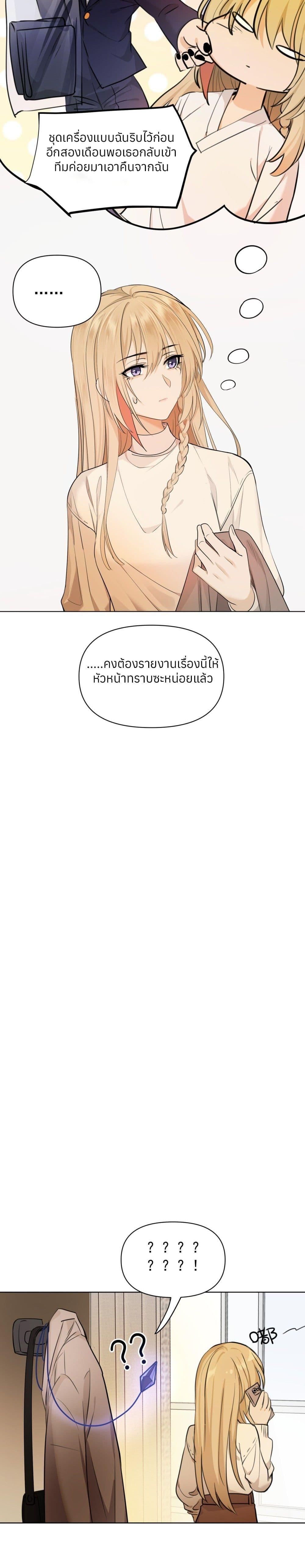 Manga-lc-com อ่านมังงะ อ่านการ์ตูน ออนไลน์ ฟรี Your Head’s Fallen off Again ตอนที่ 1 2 3 4 5 6 7 8 9 10 11 12 13 14 ฟรี ไม่มีโฆษณา Manga-lc - อ่าน มังงะ อ่าน การ์ตูน ออนไลน์ อ่านมังงะ ฟรี