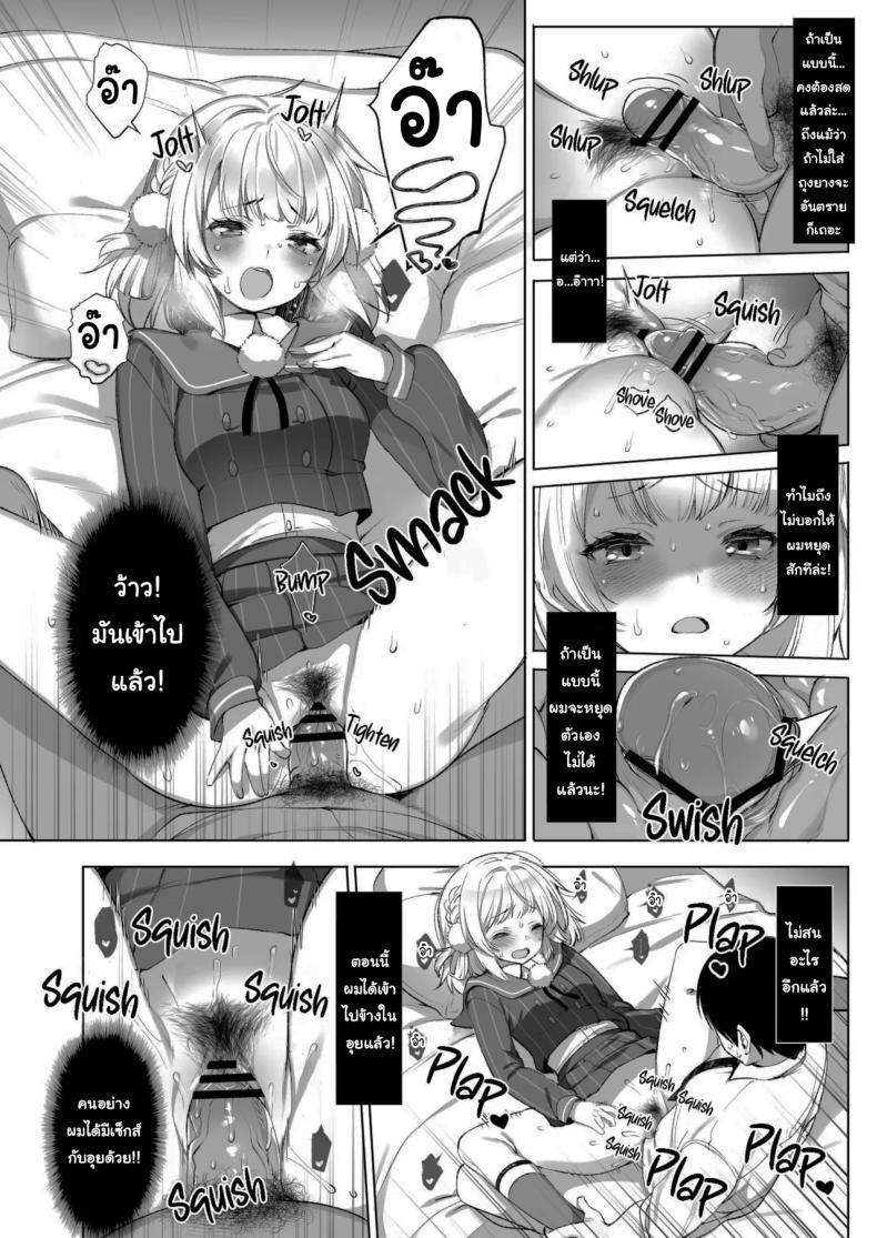 Doujin-Lc- อ่าน โดจิน มังฮวา เกาหลี ญี่ปุ่น จีน แปลไทย ไลฟ์เสียวของอุยจัง[French letter (Fujisaki Hikari)] Idol Haishinsha Shigure Ui -Himitsu no Douga Haishin- (Shigure Ui) ตอนที่ 1 2 3 4 5 6 7 8 9 10 11 12 13 14 ฟรี ไม่มีโฆษณา อ่าน โดจิน Manhwa เกาหลี ญี่ปุ่น จีน เรามีครบ คัดมาให้เน้นๆ โดจิน 18+ รับประกันความฟินโดย  Doujin Lc
