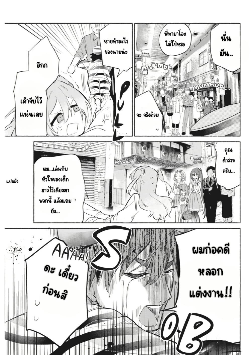 Manga-lc-com อ่านมังงะ อ่านการ์ตูน ออนไลน์ ฟรี Kasanegasane no Hatsukoi Desuga ตอนที่ 1 2 3 4 5 6 7 8 9 10 11 12 13 14 ฟรี ไม่มีโฆษณา Manga-lc - อ่าน มังงะ อ่าน การ์ตูน ออนไลน์ อ่านมังงะ ฟรี