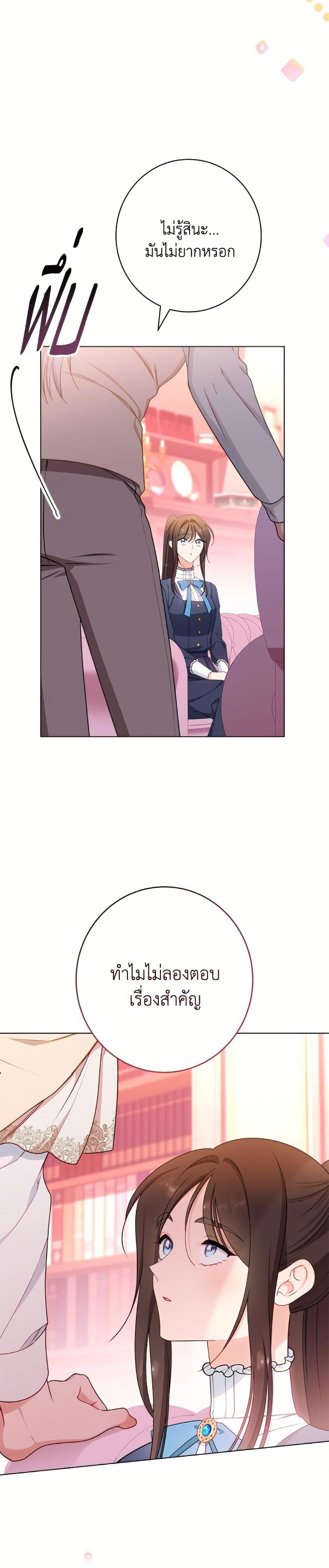 Manga-lc-com อ่านมังงะ อ่านการ์ตูน ออนไลน์ ฟรี The Villainess Empress’s Attendant ตอนที่ 1 2 3 4 5 6 7 8 9 10 11 12 13 14 ฟรี ไม่มีโฆษณา Manga-lc - อ่าน มังงะ อ่าน การ์ตูน ออนไลน์ อ่านมังงะ ฟรี