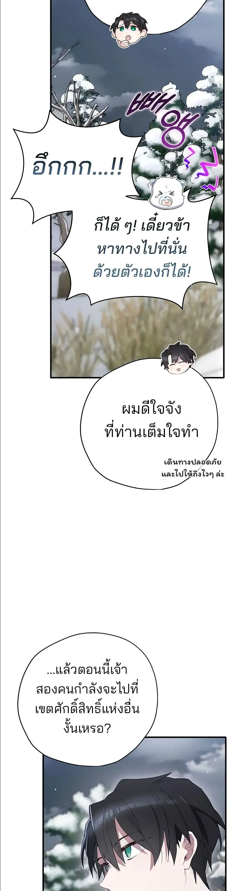 Manga-lc-com อ่านมังงะ อ่านการ์ตูน ออนไลน์ ฟรี Ending Maker ตอนที่ 1 2 3 4 5 6 7 8 9 10 11 12 13 14 ฟรี ไม่มีโฆษณา Manga-lc - อ่าน มังงะ อ่าน การ์ตูน ออนไลน์ อ่านมังงะ ฟรี