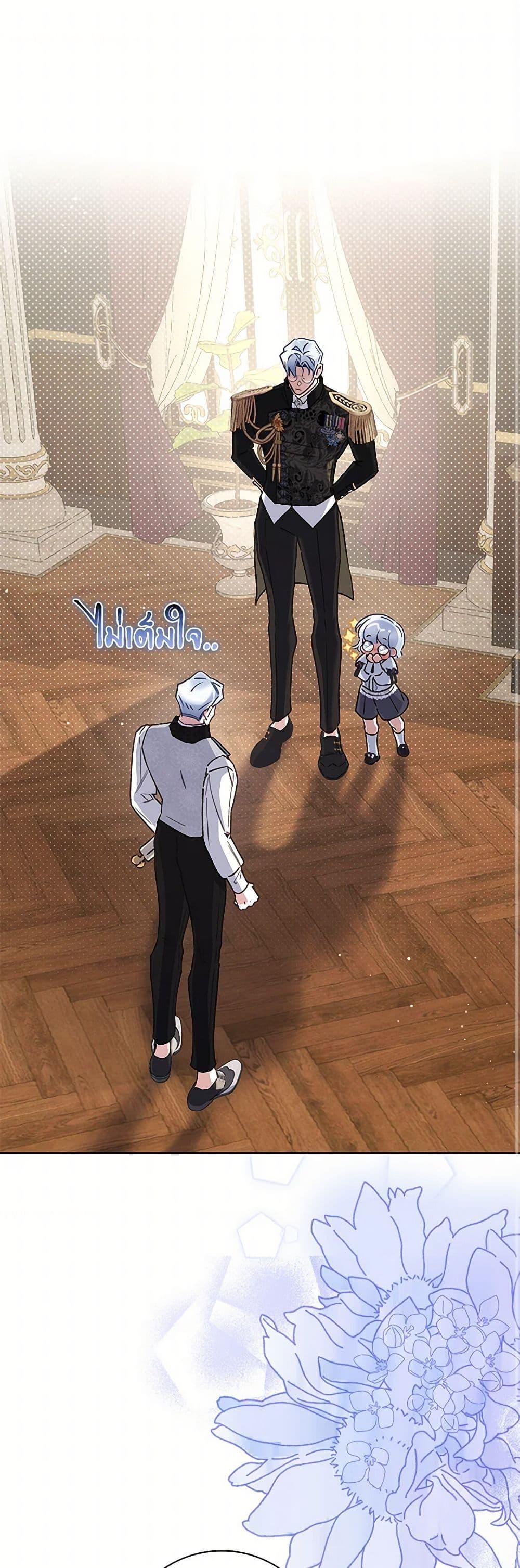 Manga-lc-com อ่านมังงะ อ่านการ์ตูน ออนไลน์ ฟรี Your Enemy in Your Past Life Was Your Father ตอนที่ 1 2 3 4 5 6 7 8 9 10 11 12 13 14 ฟรี ไม่มีโฆษณา Manga-lc - อ่าน มังงะ อ่าน การ์ตูน ออนไลน์ อ่านมังงะ ฟรี