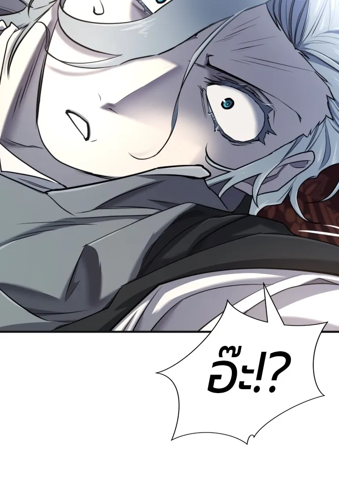 ยอดสถาปนิกผู้พิทักษ์อาณาจักร ตอนที่ 121 รูปที่ 38