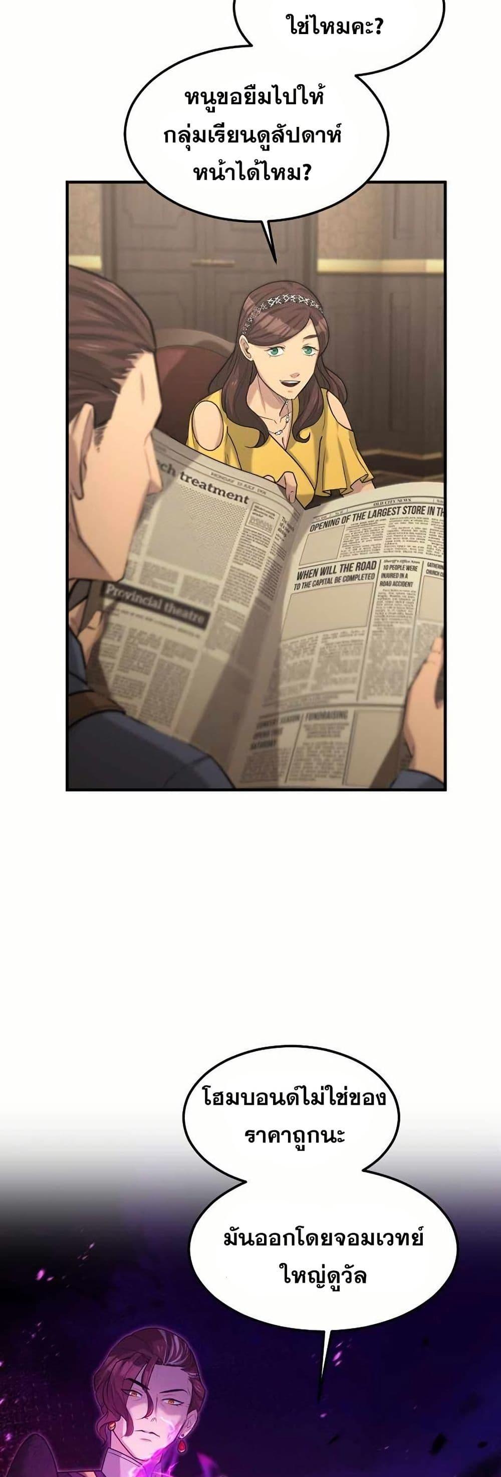 Manga-lc-com อ่านมังงะ อ่านการ์ตูน ออนไลน์ ฟรี Paranoid Mage ตอนที่ 1 2 3 4 5 6 7 8 9 10 11 12 13 14 ฟรี ไม่มีโฆษณา Manga-lc - อ่าน มังงะ อ่าน การ์ตูน ออนไลน์ อ่านมังงะ ฟรี