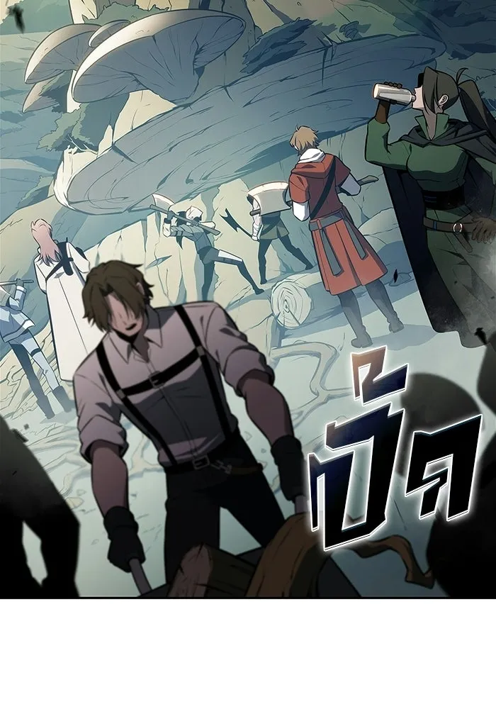 ผู้เล่นหน้าใหม่เลเวลแมกซ์ ตอนที่ 226 อาวุธชิ้นใหม่ (3) รูปที่ 2