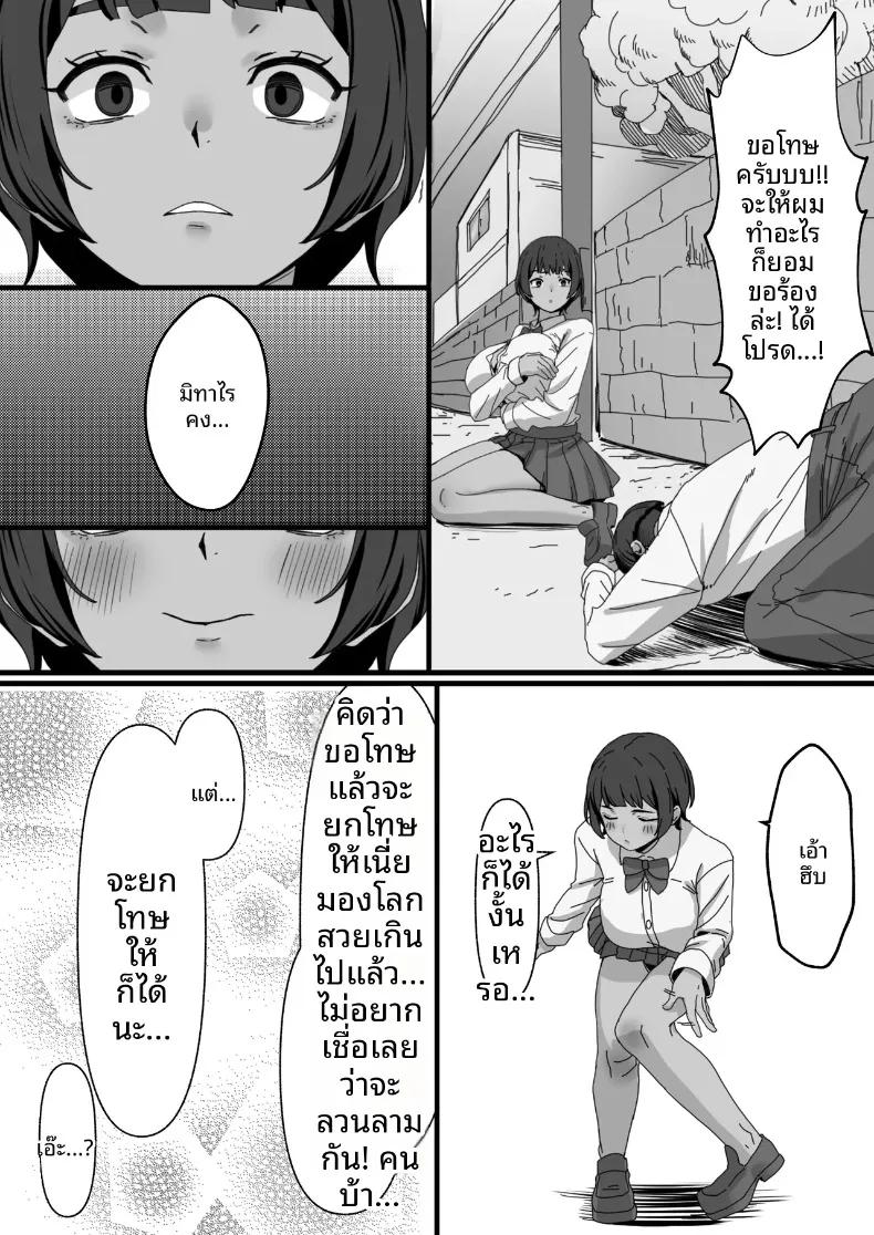 Doujin-Lc- อ่าน โดจิน มังฮวา เกาหลี ญี่ปุ่น จีน แปลไทย บาปมหันต์แห่งความปรารถนาทางเพศ (Shinoda) ตอนที่ 1 2 3 4 5 6 7 8 9 10 11 12 13 14 ฟรี ไม่มีโฆษณา อ่าน โดจิน Manhwa เกาหลี ญี่ปุ่น จีน เรามีครบ คัดมาให้เน้นๆ โดจิน 18+ รับประกันความฟินโดย  Doujin Lc