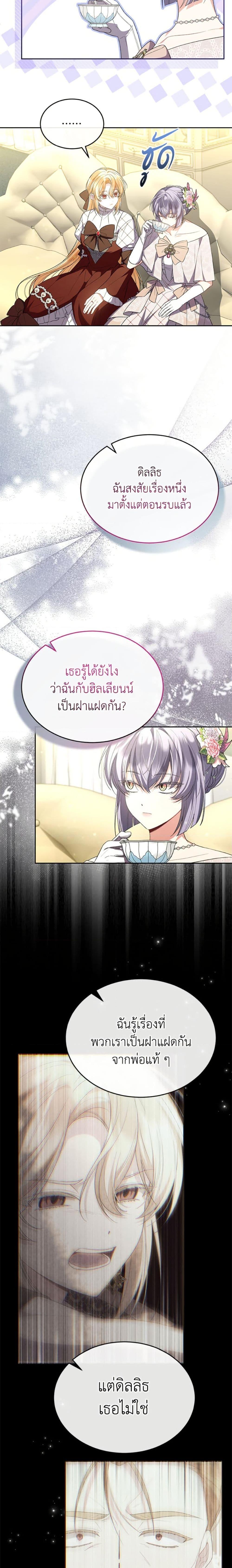 Manga-lc-com อ่านมังงะ อ่านการ์ตูน ออนไลน์ ฟรี The Real Daughter Is Back ตอนที่ 1 2 3 4 5 6 7 8 9 10 11 12 13 14 ฟรี ไม่มีโฆษณา Manga-lc - อ่าน มังงะ อ่าน การ์ตูน ออนไลน์ อ่านมังงะ ฟรี