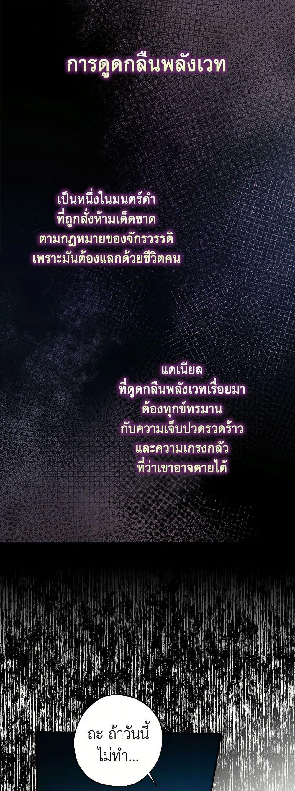 Manga-lc-com อ่านมังงะ อ่านการ์ตูน ออนไลน์ ฟรี The Princess’s Doll Shop ตอนที่ 1 2 3 4 5 6 7 8 9 10 11 12 13 14 ฟรี ไม่มีโฆษณา Manga-lc - อ่าน มังงะ อ่าน การ์ตูน ออนไลน์ อ่านมังงะ ฟรี