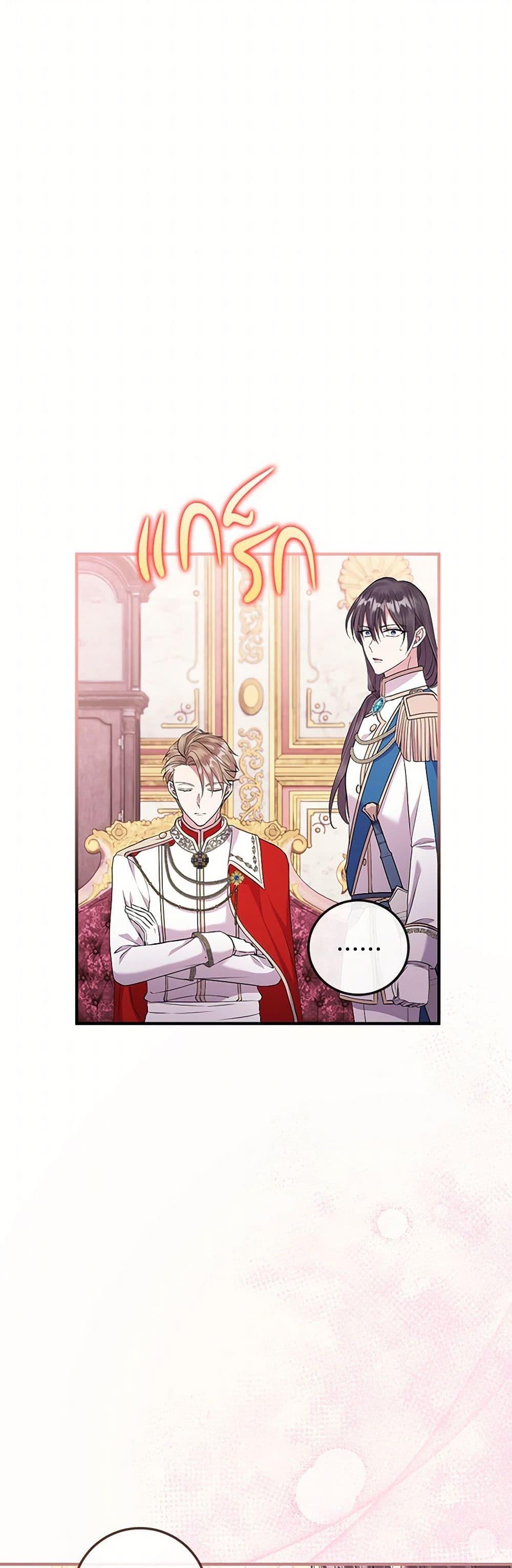 Manga-lc-com อ่านมังงะ อ่านการ์ตูน ออนไลน์ ฟรี Move, I’m Deciding the Ending! ตอนที่ 1 2 3 4 5 6 7 8 9 10 11 12 13 14 ฟรี ไม่มีโฆษณา Manga-lc - อ่าน มังงะ อ่าน การ์ตูน ออนไลน์ อ่านมังงะ ฟรี