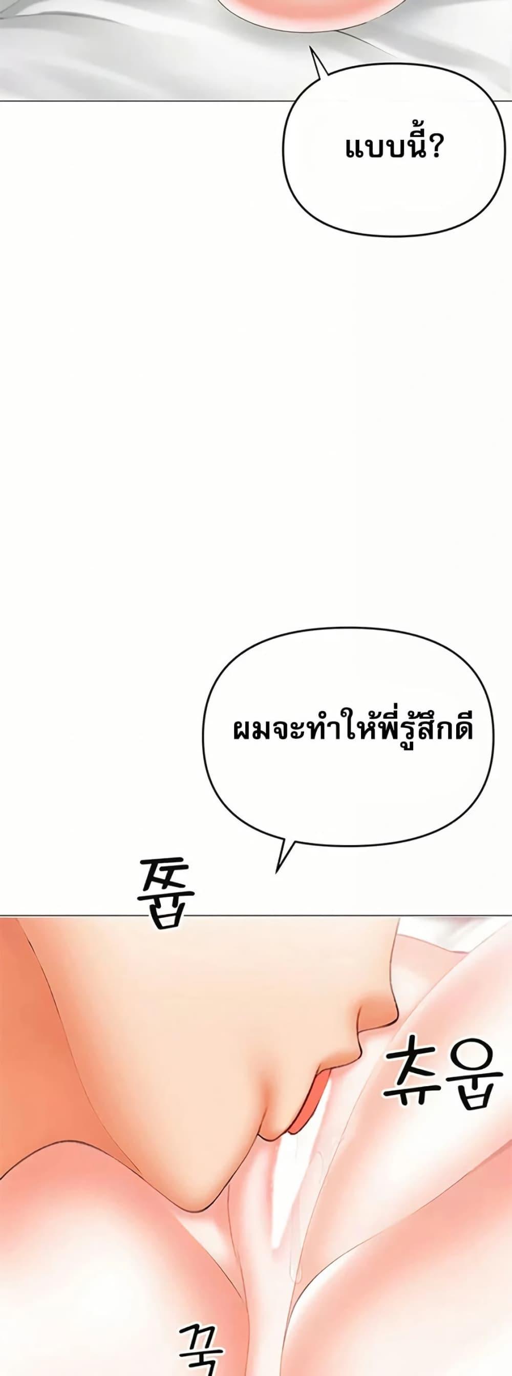 Doujin-Lc- อ่าน โดจิน มังฮวา เกาหลี ญี่ปุ่น จีน แปลไทย Troublesome Sister ตอนที่ 1 2 3 4 5 6 7 8 9 10 11 12 13 14 ฟรี ไม่มีโฆษณา อ่าน โดจิน Manhwa เกาหลี ญี่ปุ่น จีน เรามีครบ คัดมาให้เน้นๆ โดจิน 18+ รับประกันความฟินโดย  Doujin Lc