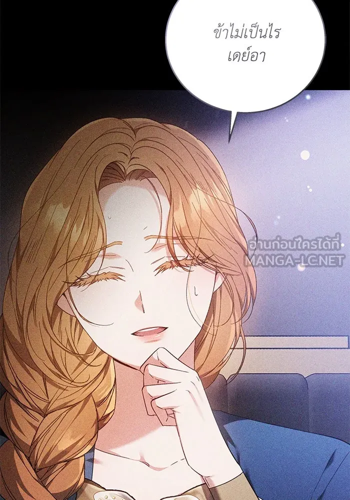 ย้อนเวลาพลิกชะตาทายาท ตอนที่ 1 รูปที่ 30