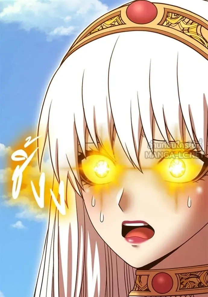 +99 ท่อนไม้ ตอนที่ 177 รูปที่ 213