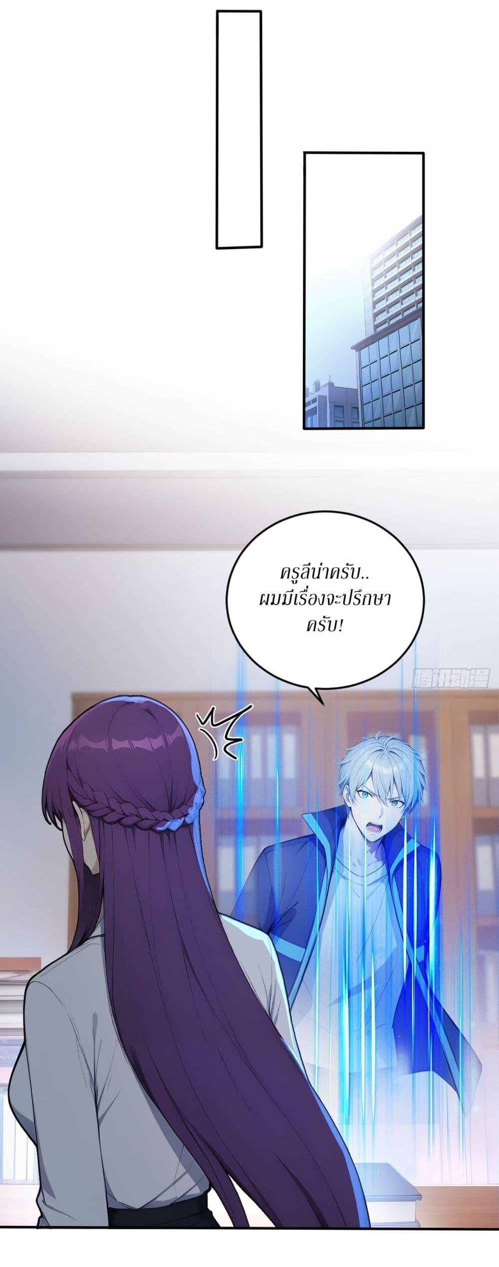 Manga-lc-com อ่านมังงะ อ่านการ์ตูน ออนไลน์ ฟรี Gods Of All People I Sacrificed Hundreds Of Millions Of Living Beings To Become A God ตอนที่ 1 2 3 4 5 6 7 8 9 10 11 12 13 14 ฟรี ไม่มีโฆษณา Manga-lc - อ่าน มังงะ อ่าน การ์ตูน ออนไลน์ อ่านมังงะ ฟรี