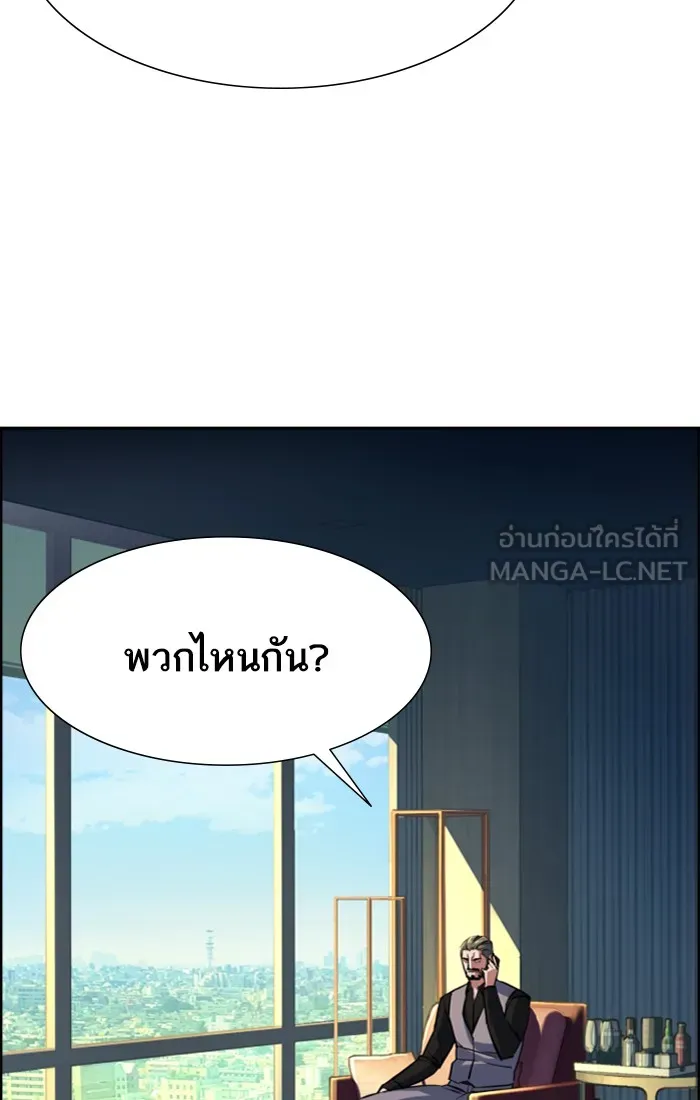 พี่ชายสายบอดี้การ์ด ตอนที่ 79 รูปที่ 21