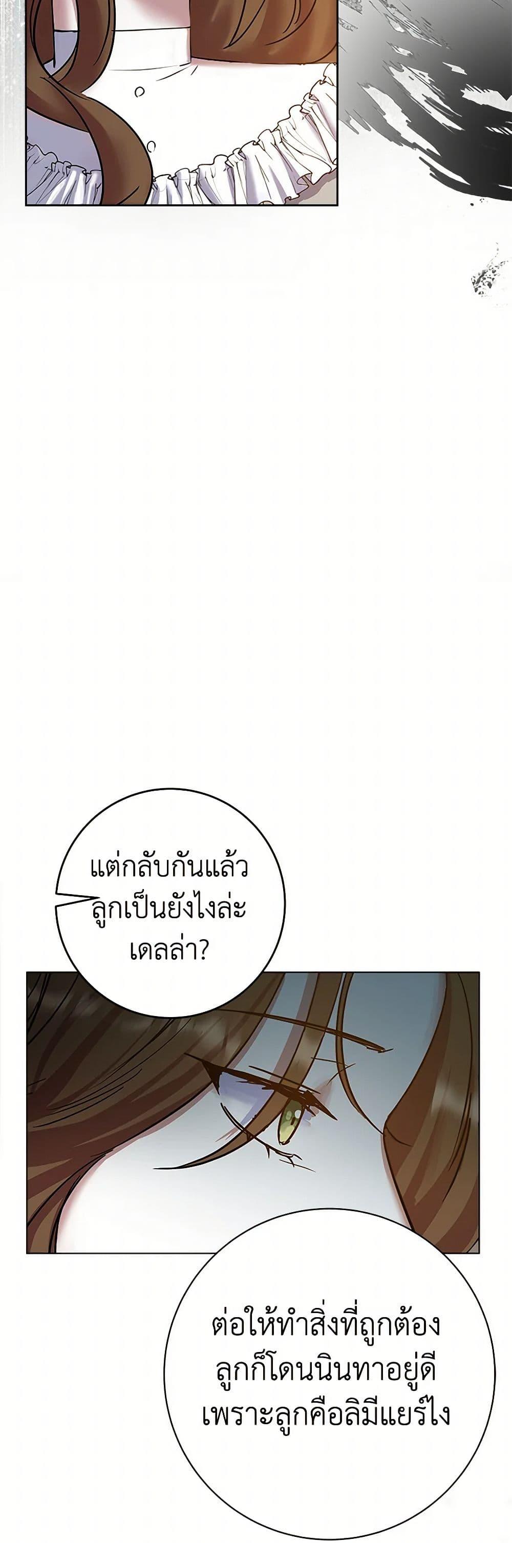 Manga-lc-com อ่านมังงะ อ่านการ์ตูน ออนไลน์ ฟรี The Villainess Once Said ตอนที่ 1 2 3 4 5 6 7 8 9 10 11 12 13 14 ฟรี ไม่มีโฆษณา Manga-lc - อ่าน มังงะ อ่าน การ์ตูน ออนไลน์ อ่านมังงะ ฟรี