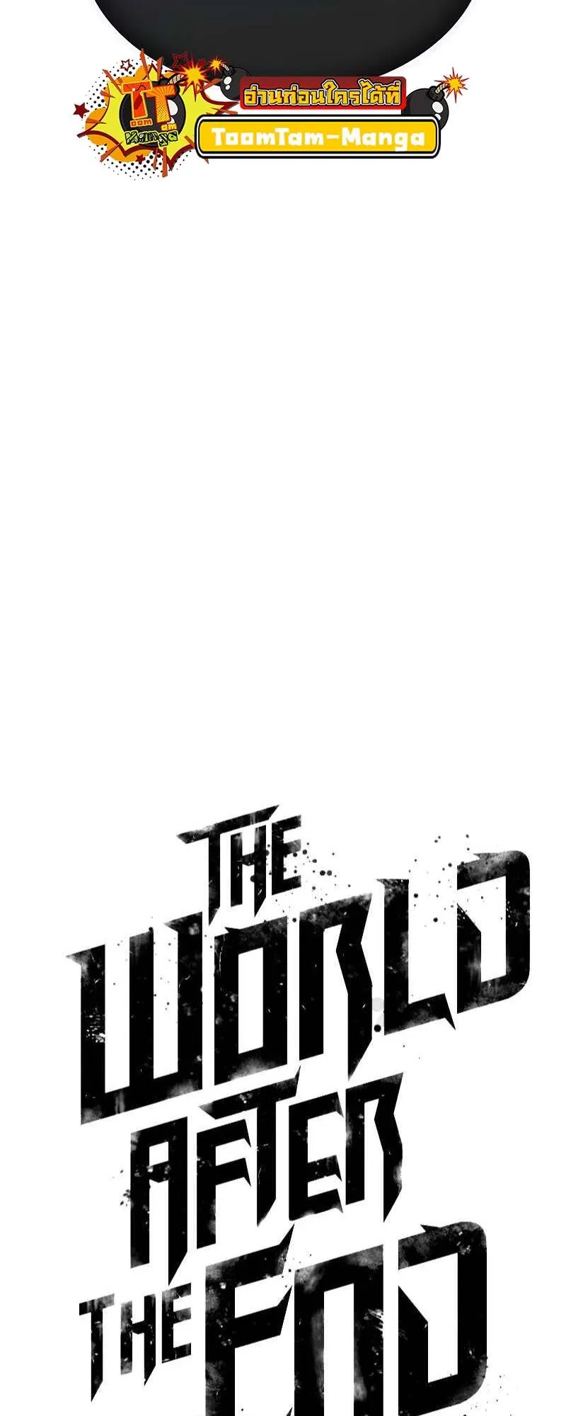 The World After the end โลกหล_งการล_มสลาย ตอนที่ ตอนที่ 167 รูปที่ 5