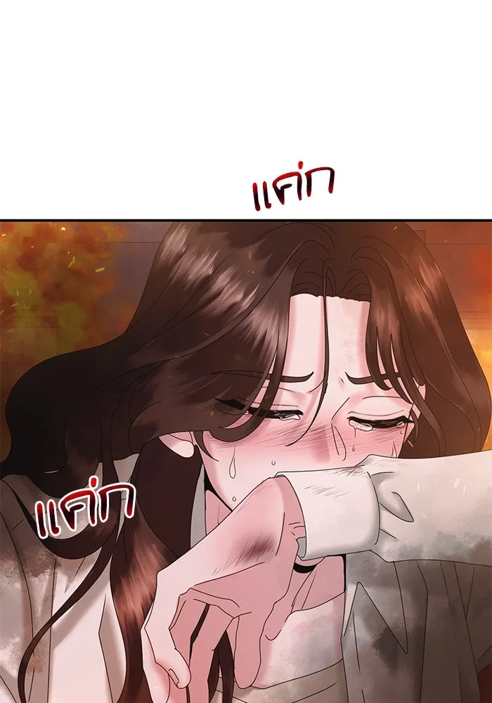 สามีที่ไม่ได้ขอ ตอนที่ 11 รูปที่ 35
