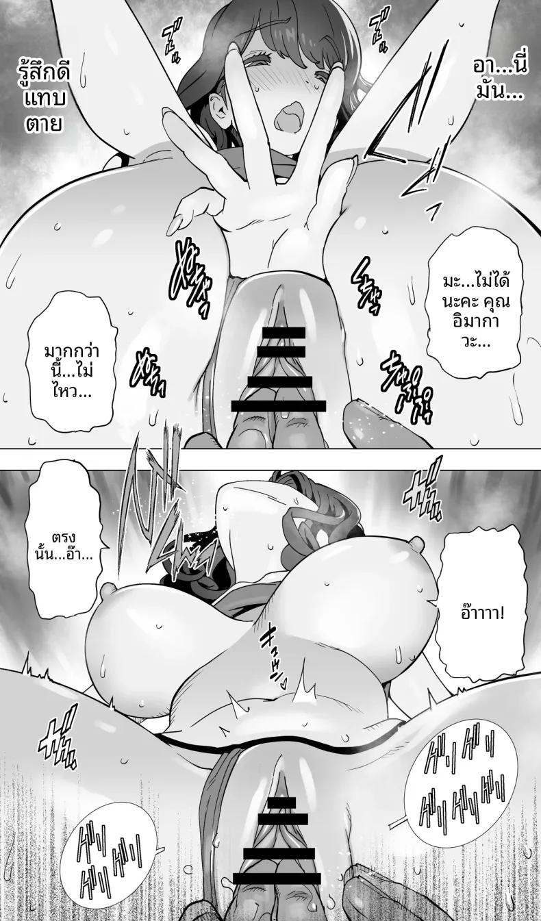Doujin-Lc- อ่าน โดจิน มังฮวา เกาหลี ญี่ปุ่น จีน แปลไทย นักนักสเก็ตสาวกับร้านนวดสยิว (Kotoyoshi Yumisuke) ตอนที่ 1 2 3 4 5 6 7 8 9 10 11 12 13 14 ฟรี ไม่มีโฆษณา อ่าน โดจิน Manhwa เกาหลี ญี่ปุ่น จีน เรามีครบ คัดมาให้เน้นๆ โดจิน 18+ รับประกันความฟินโดย  Doujin Lc