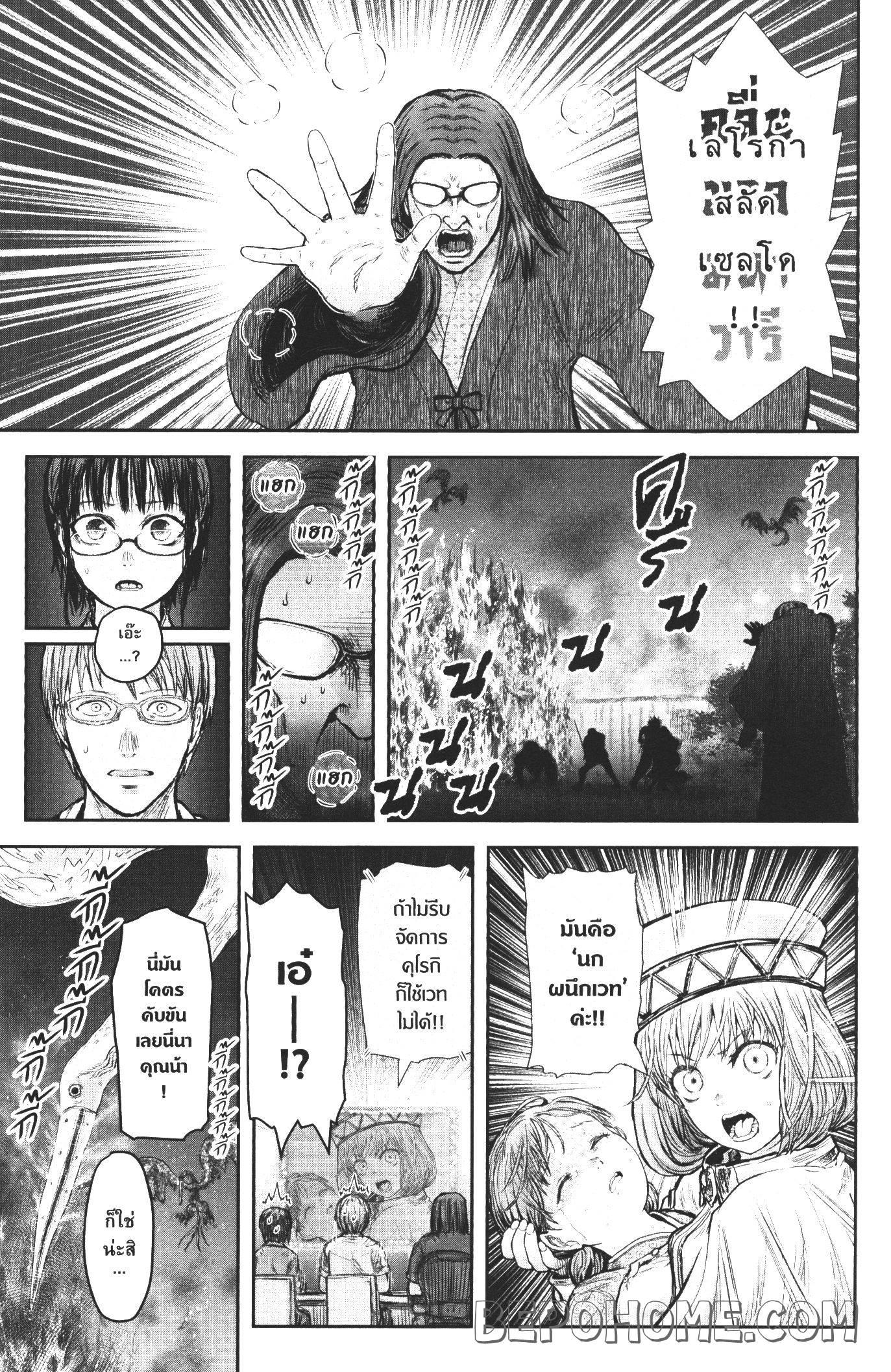 Manga-lc-com อ่านมังงะ อ่านการ์ตูน ออนไลน์ ฟรี Isekai Ojisan ตอนที่ 1 2 3 4 5 6 7 8 9 10 11 12 13 14 ฟรี ไม่มีโฆษณา Manga-lc - อ่าน มังงะ อ่าน การ์ตูน ออนไลน์ อ่านมังงะ ฟรี