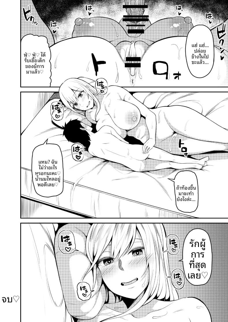 Doujin-Lc- อ่าน โดจิน มังฮวา เกาหลี ญี่ปุ่น จีน แปลไทย หยดน้ำนมแห่งความรักที่ไม่ยอมหยุดไหล (Kayumidome) (Kantai Collection -KanColle-) ตอนที่ 1 2 3 4 5 6 7 8 9 10 11 12 13 14 ฟรี ไม่มีโฆษณา อ่าน โดจิน Manhwa เกาหลี ญี่ปุ่น จีน เรามีครบ คัดมาให้เน้นๆ โดจิน 18+ รับประกันความฟินโดย  Doujin Lc
