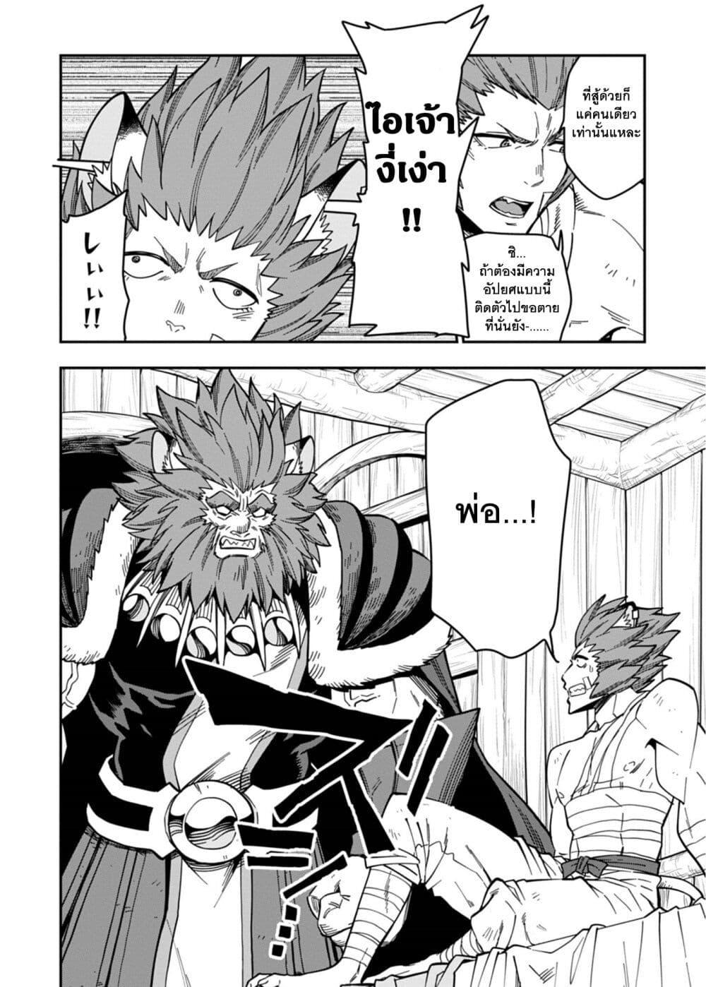 Manga-lc-com อ่านมังงะ อ่านการ์ตูน ออนไลน์ ฟรี Konjiki no Moji Tsukai – Yuusha Yonin ni Makikomareta Unique Cheat ตอนที่ 1 2 3 4 5 6 7 8 9 10 11 12 13 14 ฟรี ไม่มีโฆษณา Manga-lc - อ่าน มังงะ อ่าน การ์ตูน ออนไลน์ อ่านมังงะ ฟรี