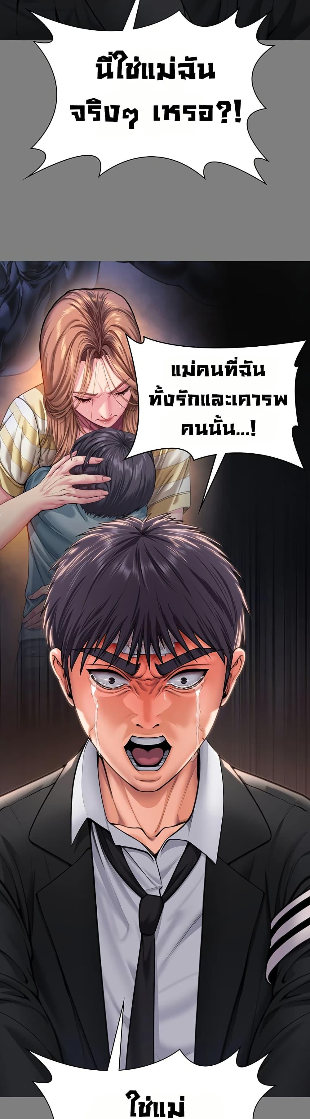 Doujin-Lc- อ่าน โดจิน มังฮวา เกาหลี ญี่ปุ่น จีน แปลไทย Protect You ตอนที่ 1 2 3 4 5 6 7 8 9 10 11 12 13 14 ฟรี ไม่มีโฆษณา อ่าน โดจิน Manhwa เกาหลี ญี่ปุ่น จีน เรามีครบ คัดมาให้เน้นๆ โดจิน 18+ รับประกันความฟินโดย  Doujin Lc