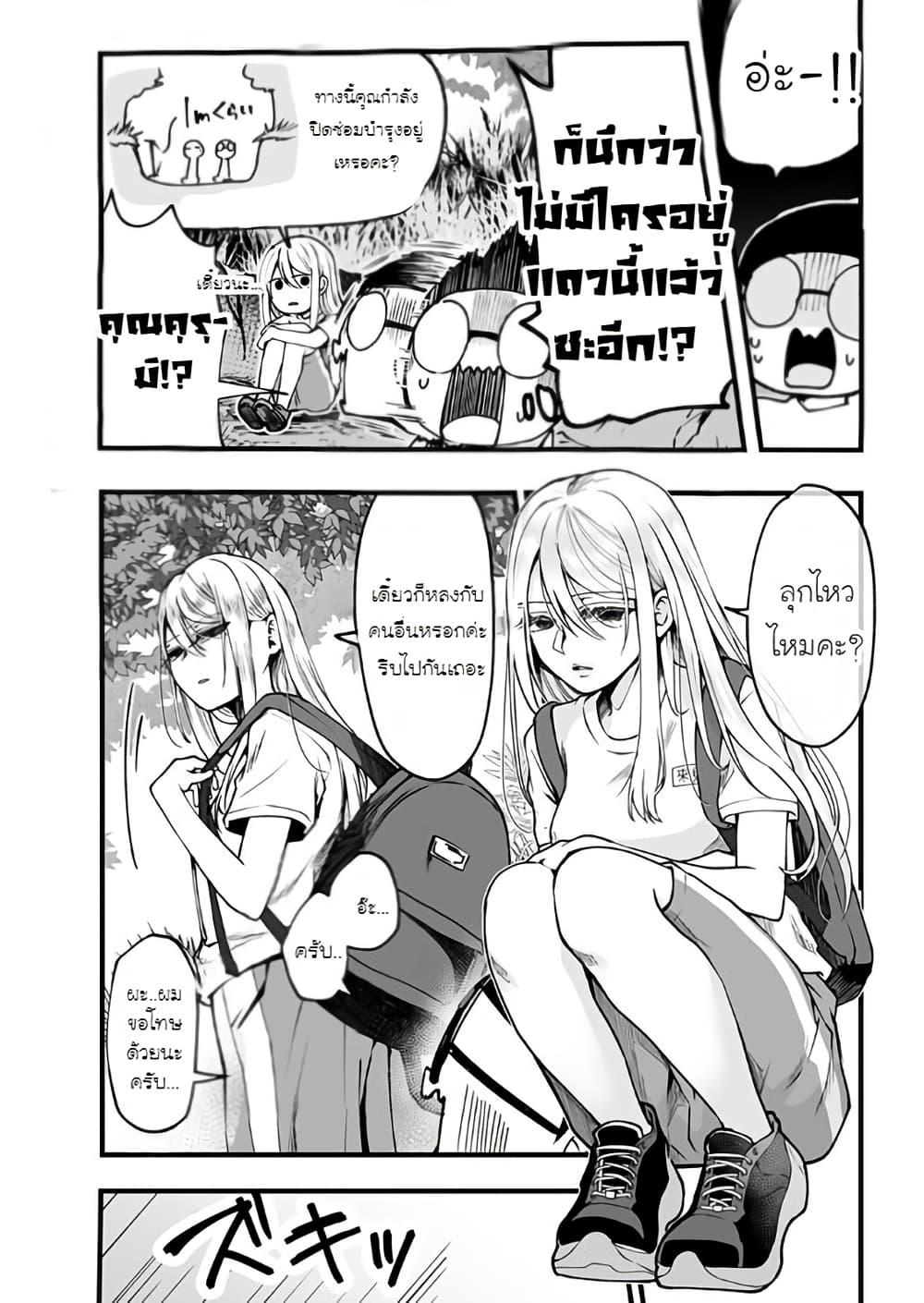 Manga-lc-com อ่านมังงะ อ่านการ์ตูน ออนไลน์ ฟรี Ki ni naru Kurumi-san! ตอนที่ 1 2 3 4 5 6 7 8 9 10 11 12 13 14 ฟรี ไม่มีโฆษณา Manga-lc - อ่าน มังงะ อ่าน การ์ตูน ออนไลน์ อ่านมังงะ ฟรี