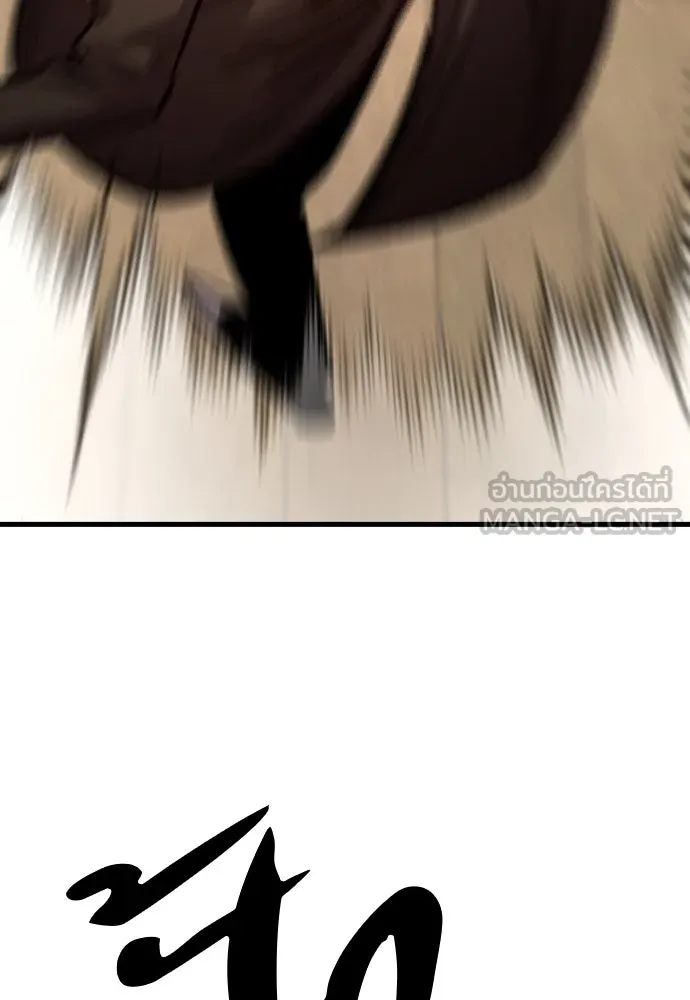 มือพิพากษา ตอนที่ 45 รูปที่ 147