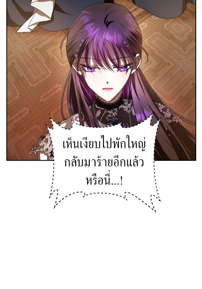 ชิงชีวิตพลิกลิขิตชะตา ตอนที่ 62. เกิดการนองเลือด(1) รูปที่ 95