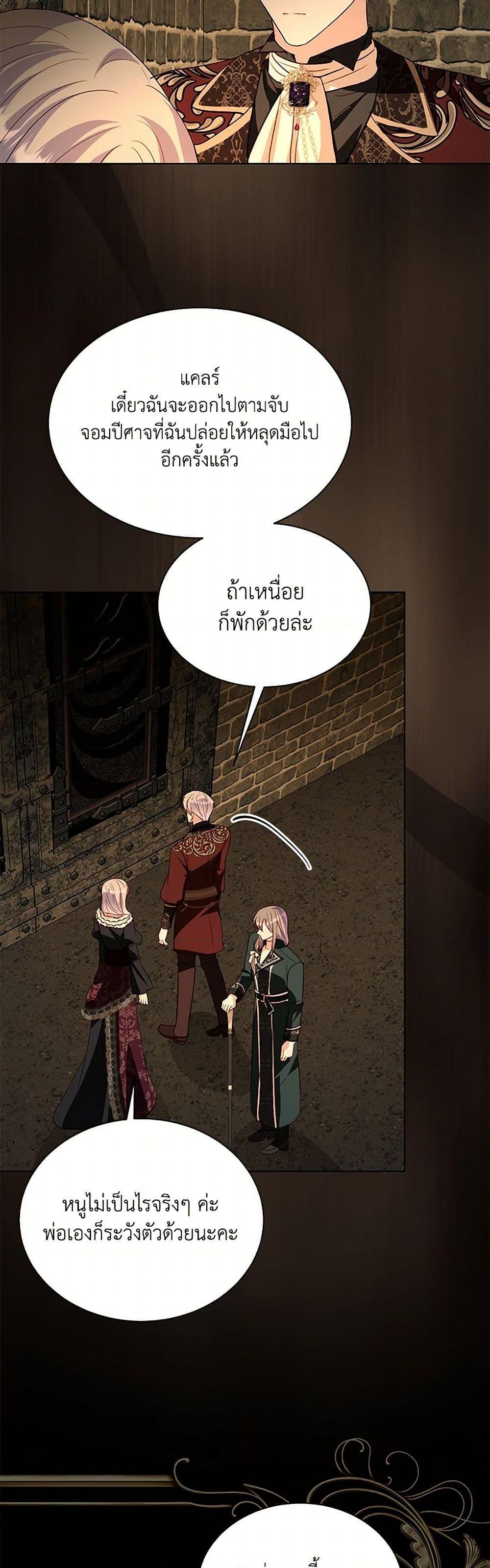 Manga-lc-com อ่านมังงะ อ่านการ์ตูน ออนไลน์ ฟรี My Father, the Possessive Demi-God ตอนที่ 1 2 3 4 5 6 7 8 9 10 11 12 13 14 ฟรี ไม่มีโฆษณา Manga-lc - อ่าน มังงะ อ่าน การ์ตูน ออนไลน์ อ่านมังงะ ฟรี