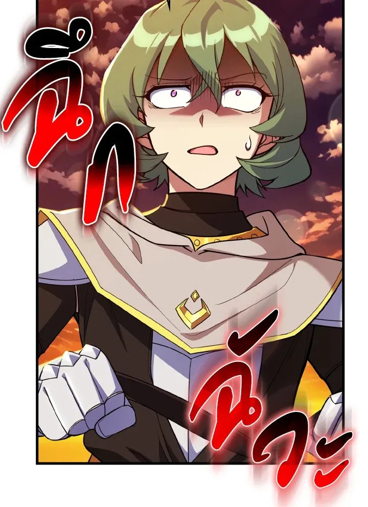 Max Level Player ตอนที่ ตอนที่ 64 รูปที่ 116