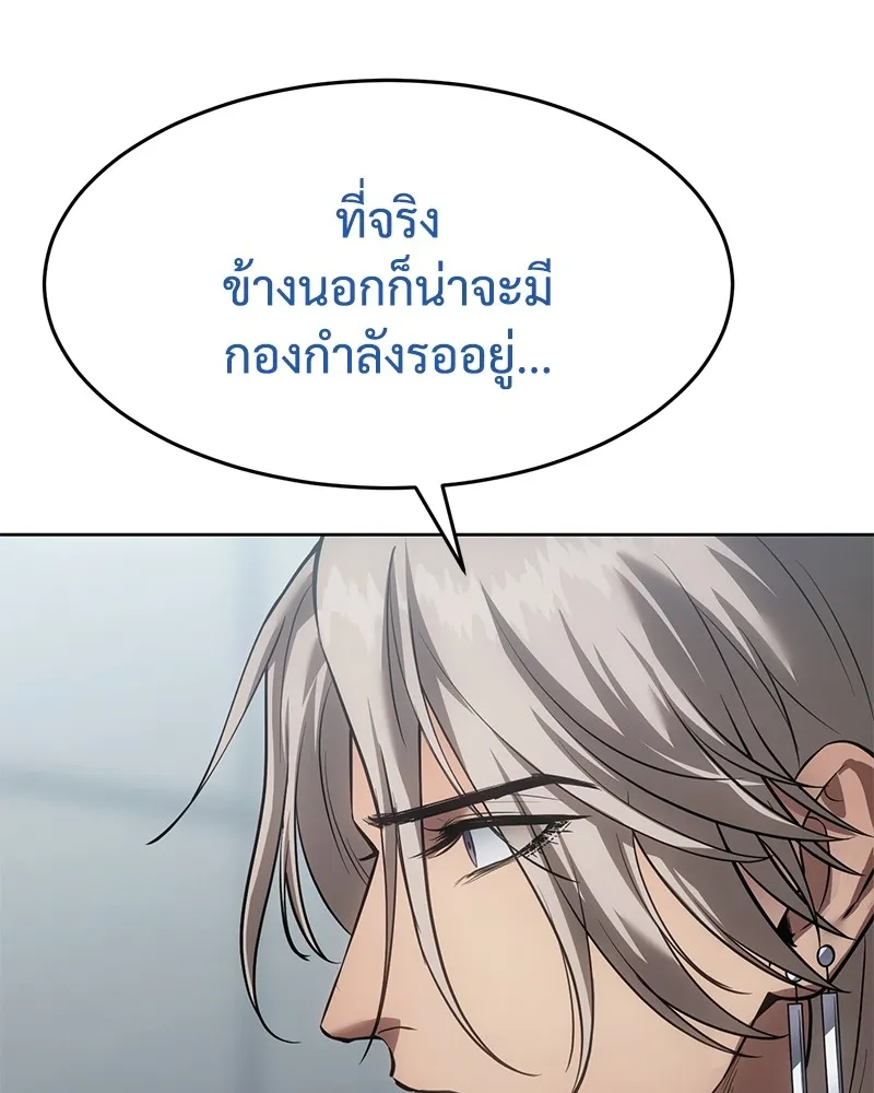 แบคXX ตอนที่ 79 รูปที่ 80