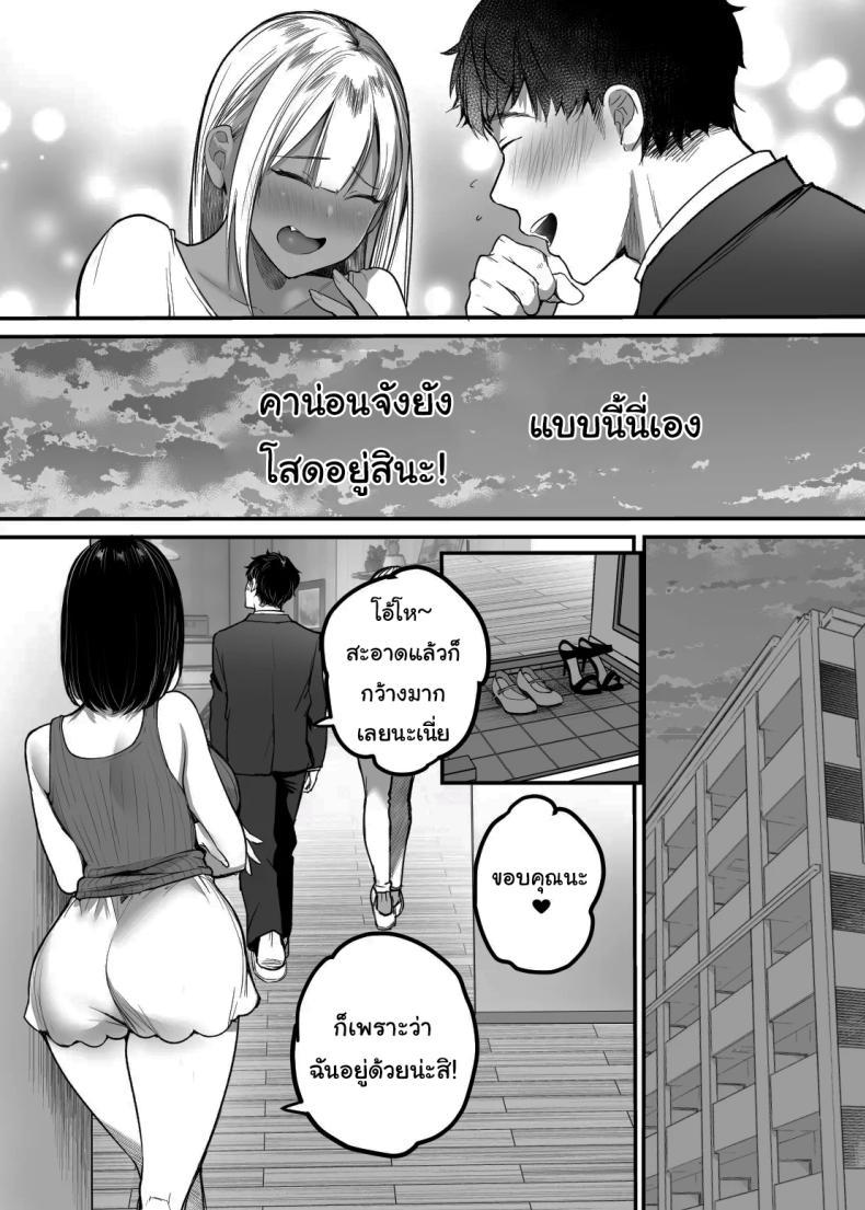 Doujin-Lc- อ่าน โดจิน มังฮวา เกาหลี ญี่ปุ่น จีน แปลไทย เรื่องในห้องน้ำของสองเรา [Super Ichigo-chan (DraGon9, Misaoka)] Sex Closet ~Isourou Gal to Wagaya no Toile de~ ตอนที่ 1 2 3 4 5 6 7 8 9 10 11 12 13 14 ฟรี ไม่มีโฆษณา อ่าน โดจิน Manhwa เกาหลี ญี่ปุ่น จีน เรามีครบ คัดมาให้เน้นๆ โดจิน 18+ รับประกันความฟินโดย  Doujin Lc