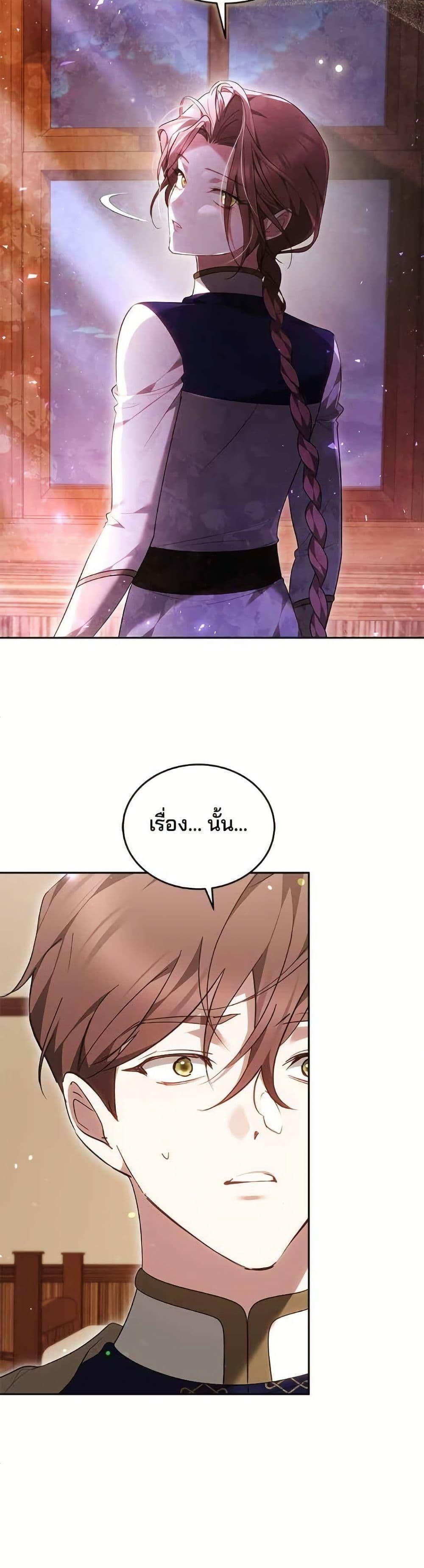 Manga-lc-com อ่านมังงะ อ่านการ์ตูน ออนไลน์ ฟรี The Reason Why the Villainess Picked up a Sword ตอนที่ 1 2 3 4 5 6 7 8 9 10 11 12 13 14 ฟรี ไม่มีโฆษณา Manga-lc - อ่าน มังงะ อ่าน การ์ตูน ออนไลน์ อ่านมังงะ ฟรี