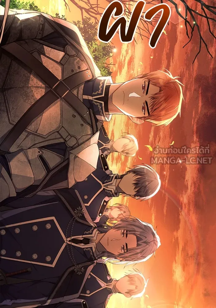 แอชสตาร์ต ตอนที่ 41 รูปที่ 120