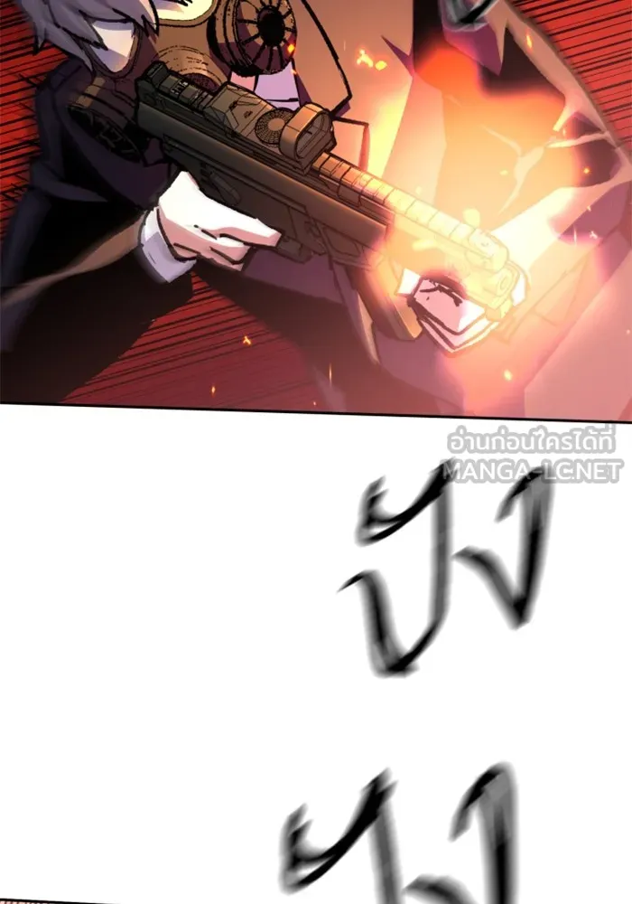 พี่ชายสายบอดี้การ์ด ตอนที่ 171 รูปที่ 60