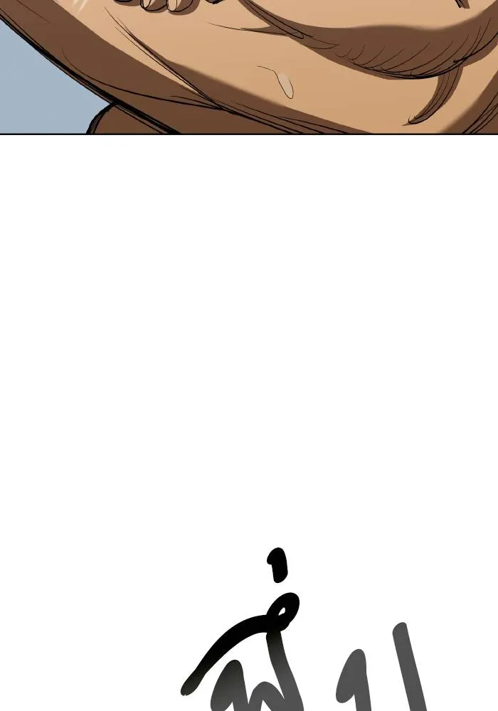 ราชาแห่งอ็อกทากอน ตอนที่ 78 รูปที่ 32