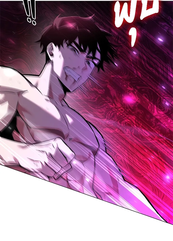 คืนแห่งโทแกบี ตอนที่ 2 รูปที่ 92