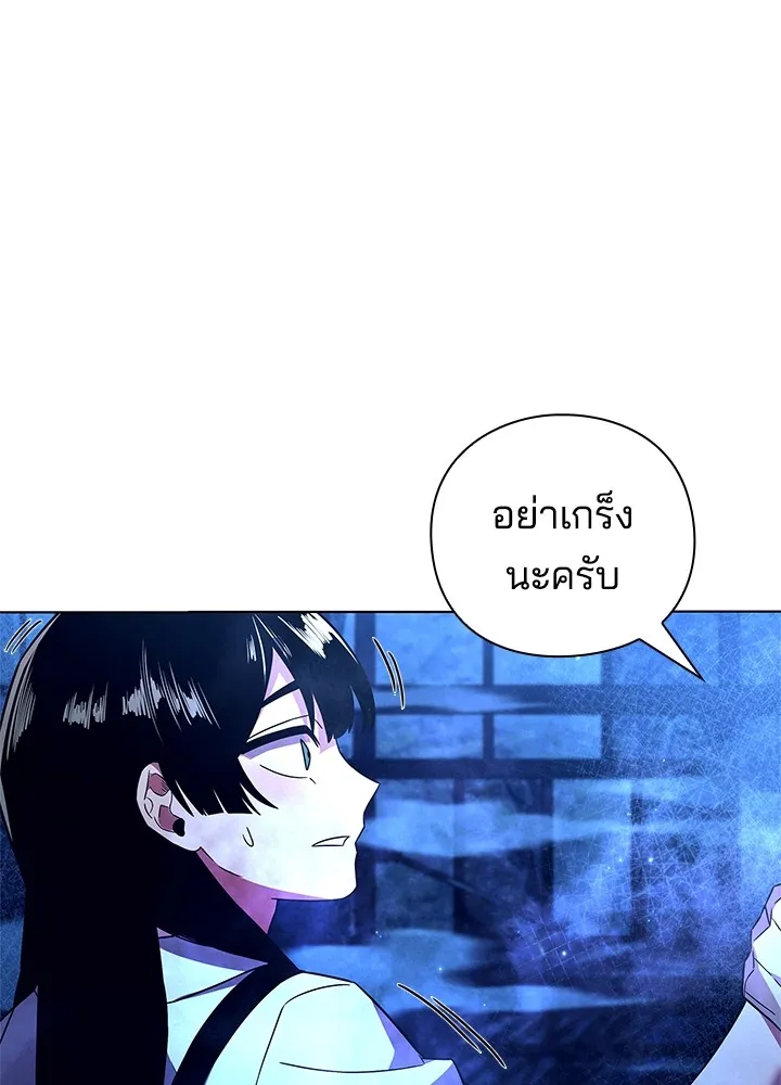 คืนแห่งโทแกบี ตอนที่ 29 รูปที่ 46