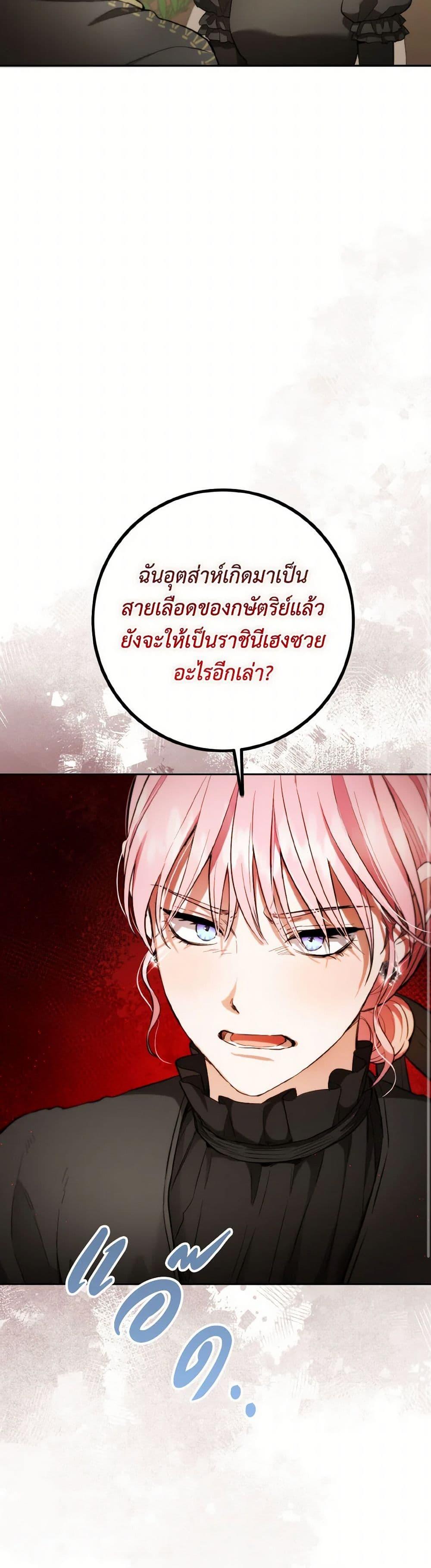 Manga-lc-com อ่านมังงะ อ่านการ์ตูน ออนไลน์ ฟรี The Heiress’s Double Life ตอนที่ 1 2 3 4 5 6 7 8 9 10 11 12 13 14 ฟรี ไม่มีโฆษณา Manga-lc - อ่าน มังงะ อ่าน การ์ตูน ออนไลน์ อ่านมังงะ ฟรี