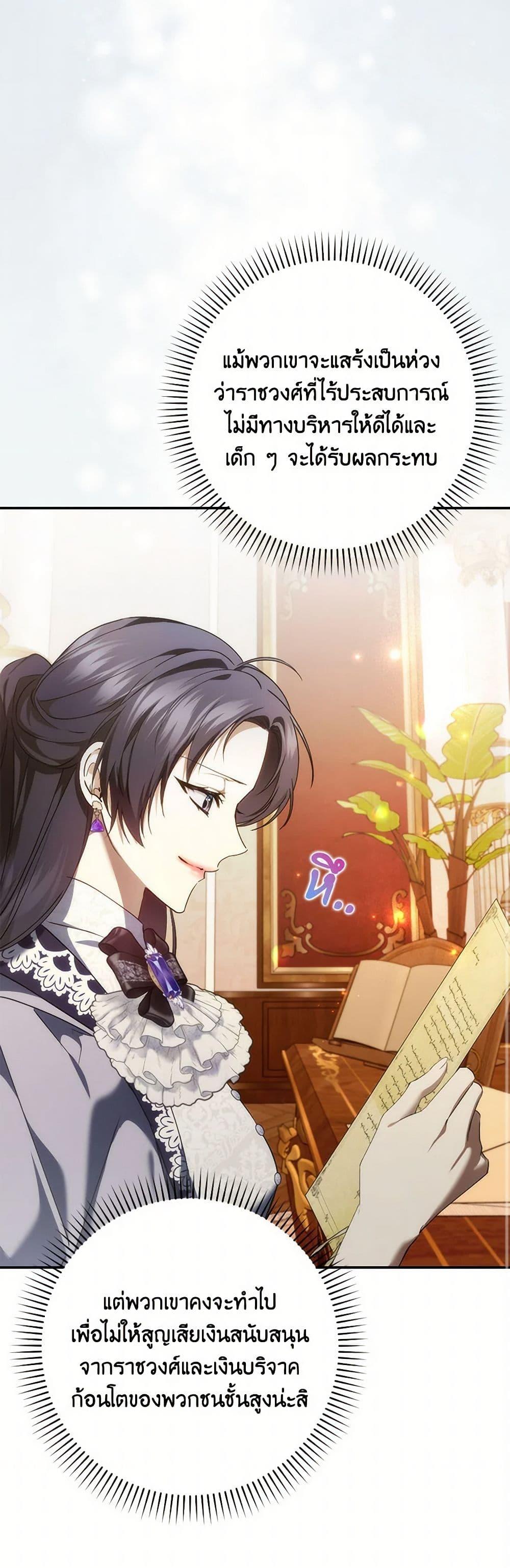 Manga-lc-com อ่านมังงะ อ่านการ์ตูน ออนไลน์ ฟรี I Won’t Pick Up The Trash I Threw Away Again ตอนที่ 1 2 3 4 5 6 7 8 9 10 11 12 13 14 ฟรี ไม่มีโฆษณา Manga-lc - อ่าน มังงะ อ่าน การ์ตูน ออนไลน์ อ่านมังงะ ฟรี