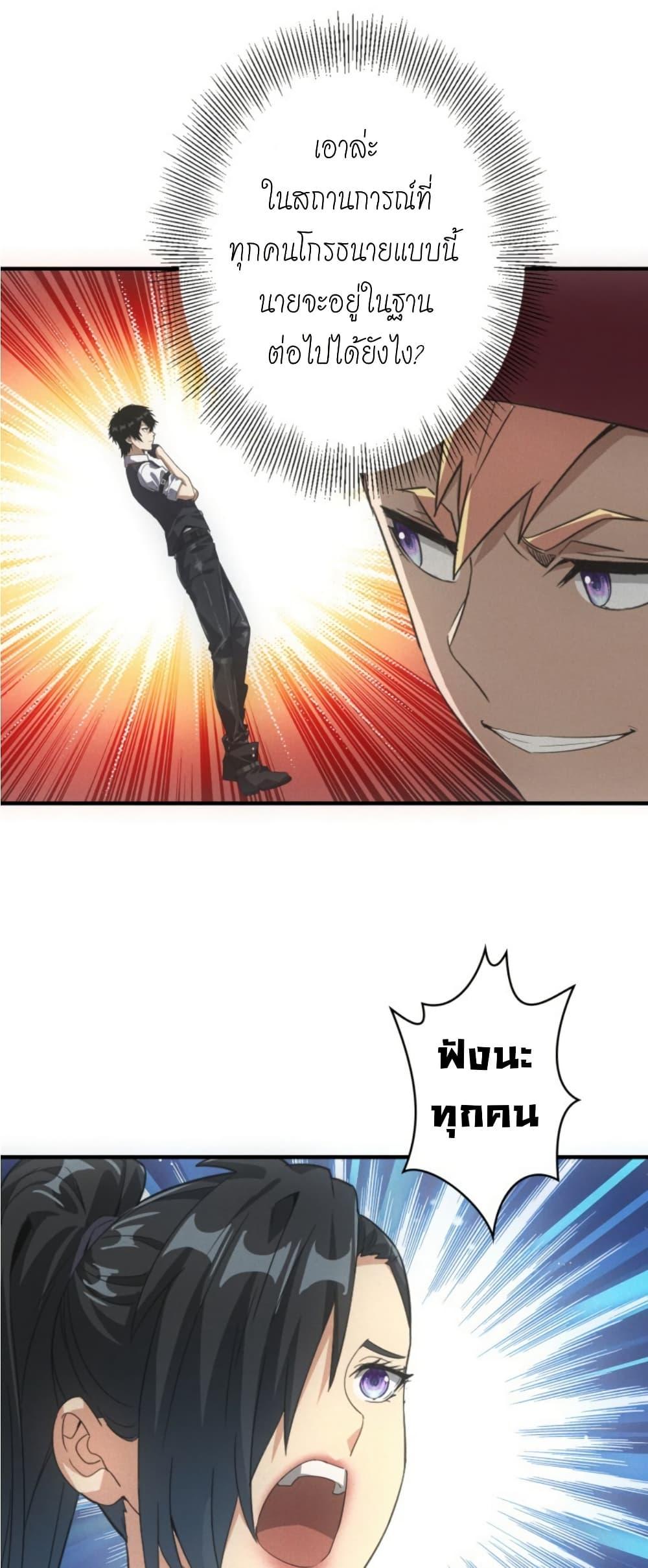 Manga-lc-com อ่านมังงะ อ่านการ์ตูน ออนไลน์ ฟรี Irasshaimase Shuumatsu Sekai ตอนที่ 1 2 3 4 5 6 7 8 9 10 11 12 13 14 ฟรี ไม่มีโฆษณา Manga-lc - อ่าน มังงะ อ่าน การ์ตูน ออนไลน์ อ่านมังงะ ฟรี