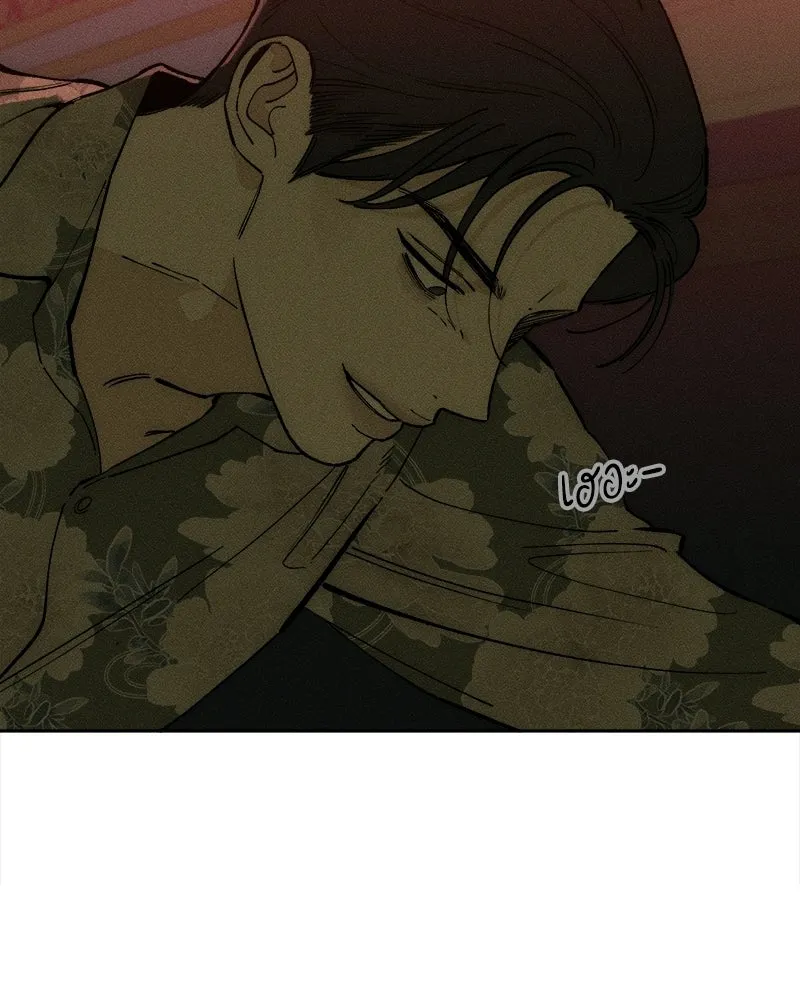 บุปผารุ่มราคะ ตอนที่ 86 รูปที่ 164