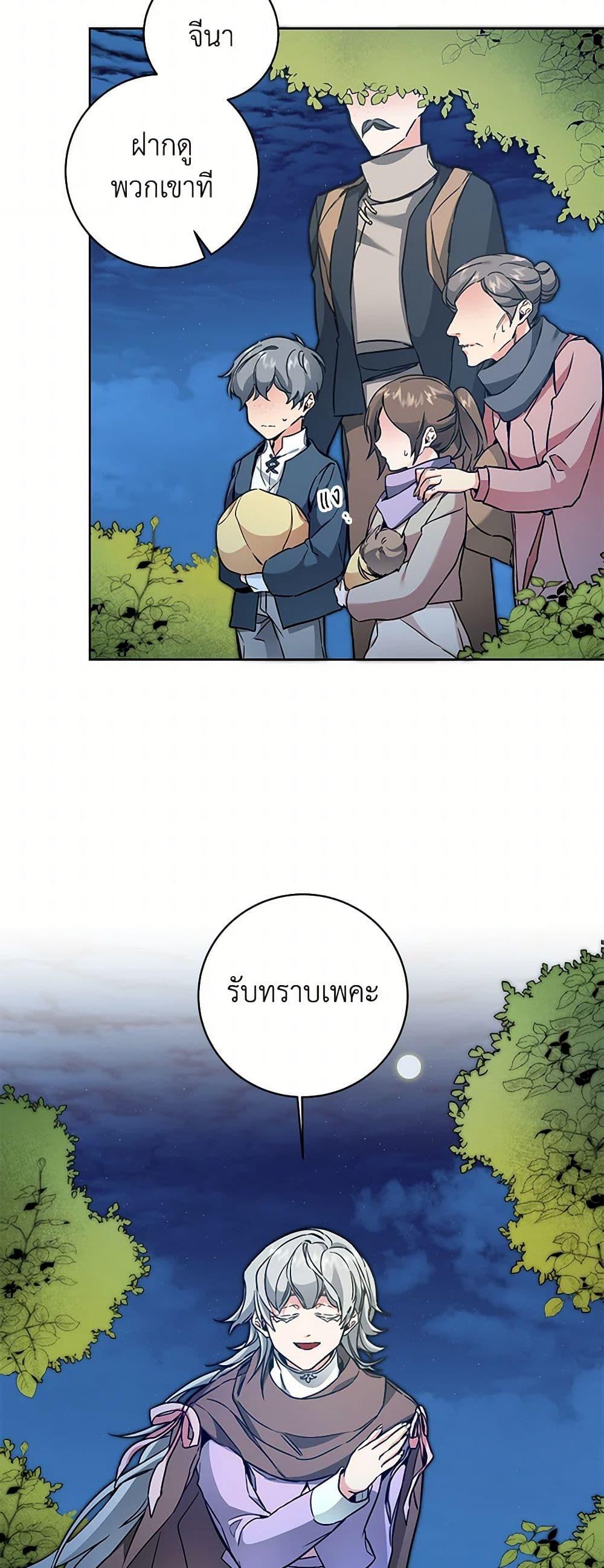 Manga-lc-com อ่านมังงะ อ่านการ์ตูน ออนไลน์ ฟรี I’ve Become the Villainous Empress of a Novel ตอนที่ 1 2 3 4 5 6 7 8 9 10 11 12 13 14 ฟรี ไม่มีโฆษณา Manga-lc - อ่าน มังงะ อ่าน การ์ตูน ออนไลน์ อ่านมังงะ ฟรี