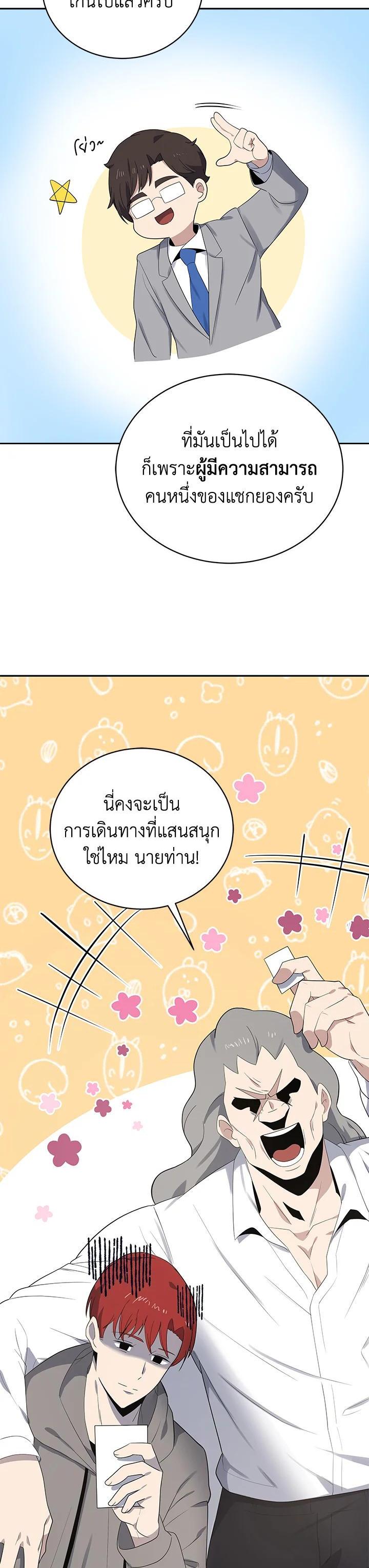 Manga-lc-com อ่านมังงะ อ่านการ์ตูน ออนไลน์ ฟรี The Descent of the Demonic Master ตอนที่ 1 2 3 4 5 6 7 8 9 10 11 12 13 14 ฟรี ไม่มีโฆษณา Manga-lc - อ่าน มังงะ อ่าน การ์ตูน ออนไลน์ อ่านมังงะ ฟรี