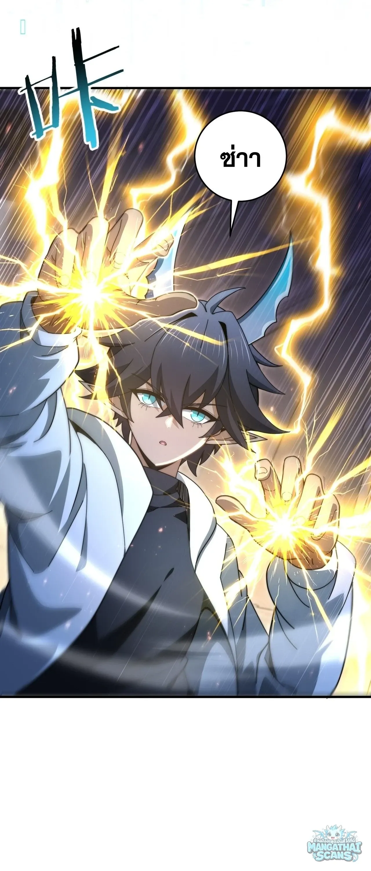 I am Drako Majstor ไหนใครว_าผ_ค_มม_งกร เป_นอาช_พท_อ_อนแอท_ส_ดไงล_ะ ตอนที่ ตอนที่ 246 รูปที่ 3