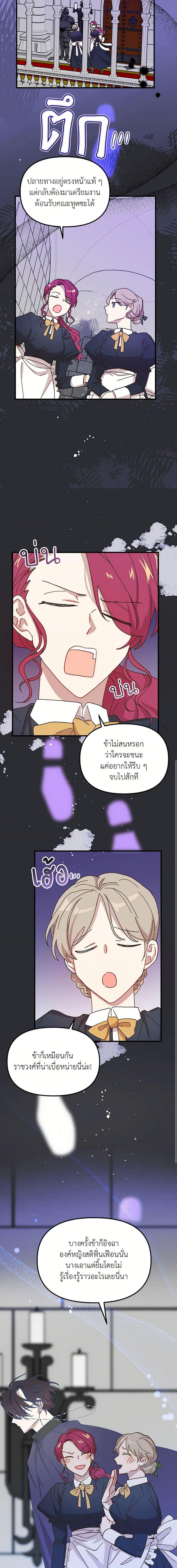 Manga-lc-com อ่านมังงะ อ่านการ์ตูน ออนไลน์ ฟรี The Princess Pretends to Be Crazy ตอนที่ 1 2 3 4 5 6 7 8 9 10 11 12 13 14 ฟรี ไม่มีโฆษณา Manga-lc - อ่าน มังงะ อ่าน การ์ตูน ออนไลน์ อ่านมังงะ ฟรี