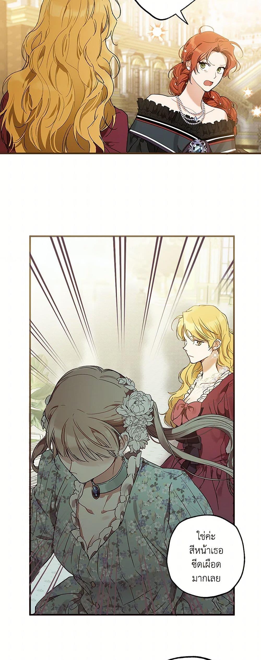 Manga-lc-com อ่านมังงะ อ่านการ์ตูน ออนไลน์ ฟรี It Was All a Mistake ตอนที่ 1 2 3 4 5 6 7 8 9 10 11 12 13 14 ฟรี ไม่มีโฆษณา Manga-lc - อ่าน มังงะ อ่าน การ์ตูน ออนไลน์ อ่านมังงะ ฟรี