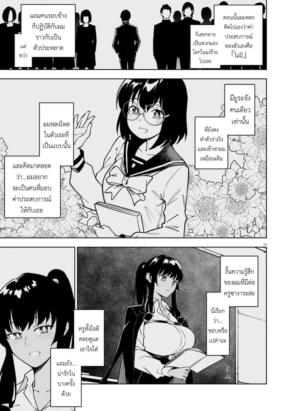 Manga-lc-com อ่านมังงะ อ่านการ์ตูน ออนไลน์ ฟรี Kiwamete KENZEN na Bishoujo Level Up ตอนที่ 1 2 3 4 5 6 7 8 9 10 11 12 13 14 ฟรี ไม่มีโฆษณา Manga-lc - อ่าน มังงะ อ่าน การ์ตูน ออนไลน์ อ่านมังงะ ฟรี